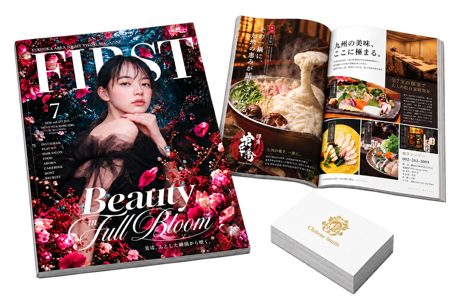 FIRSTの雑誌表紙・見開き誌面・名刺の印刷物モックアップ