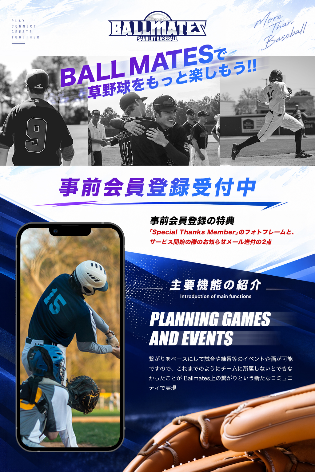 SNS PROMOTIONAL BANNER
