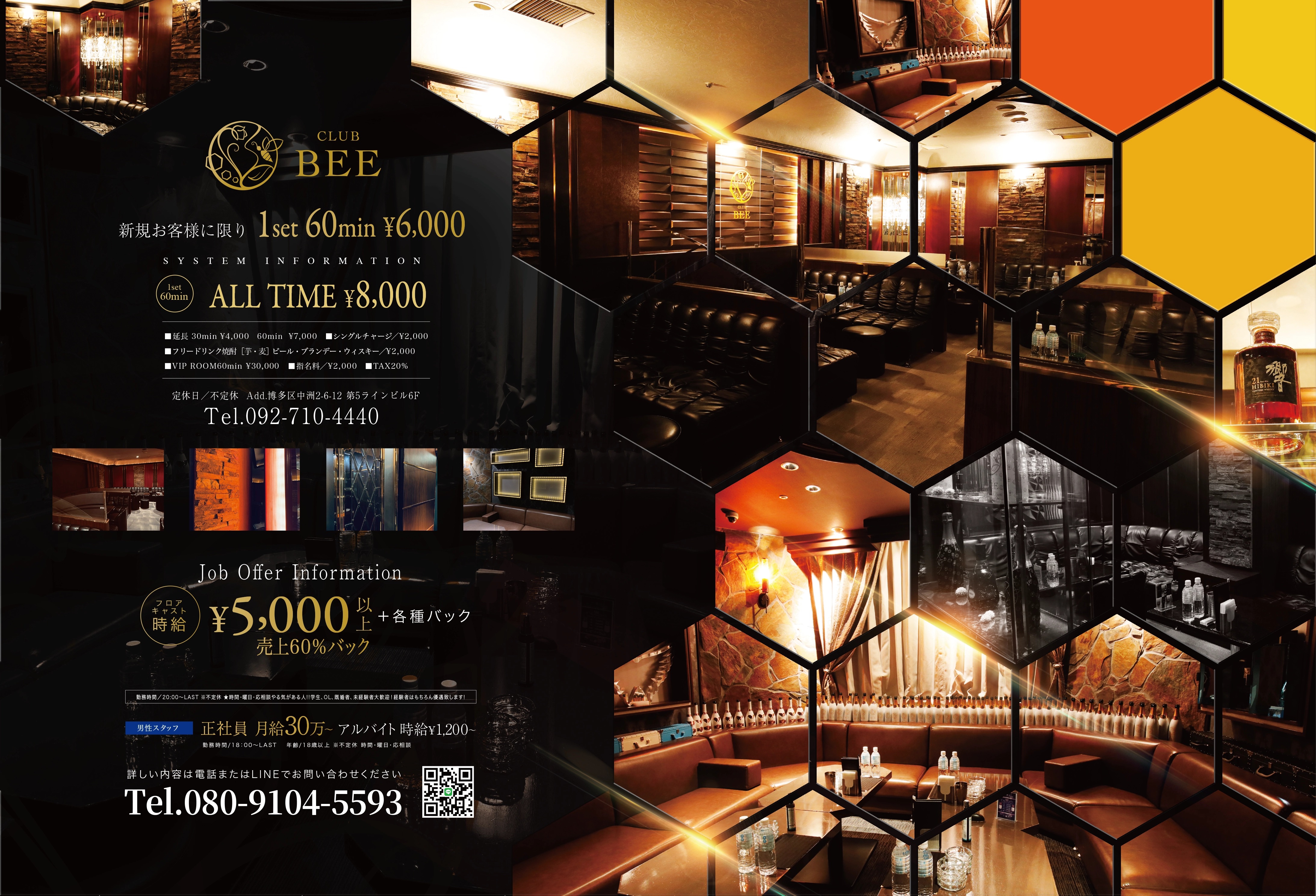 FIRST advertising 制作例 01