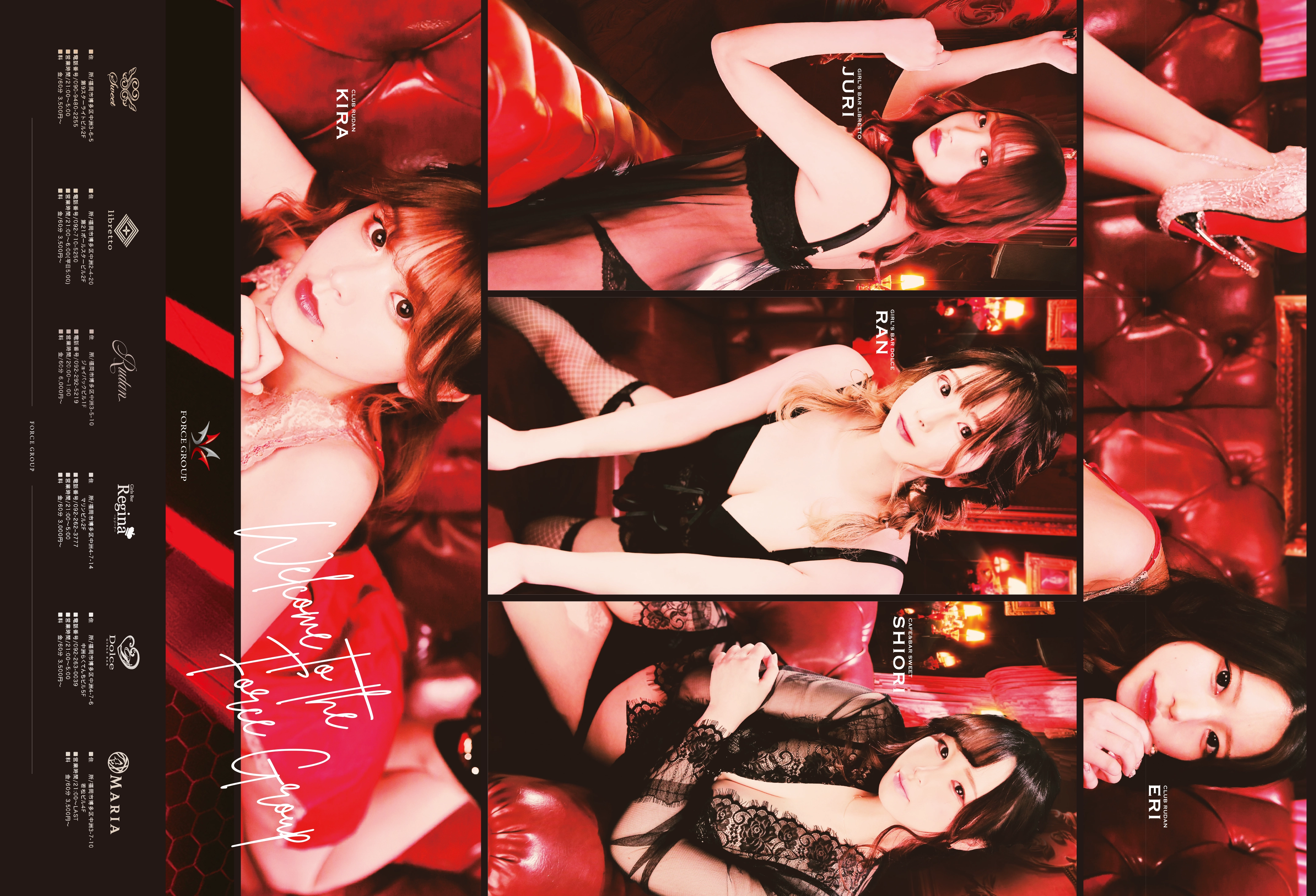 FIRST advertising 制作例 02