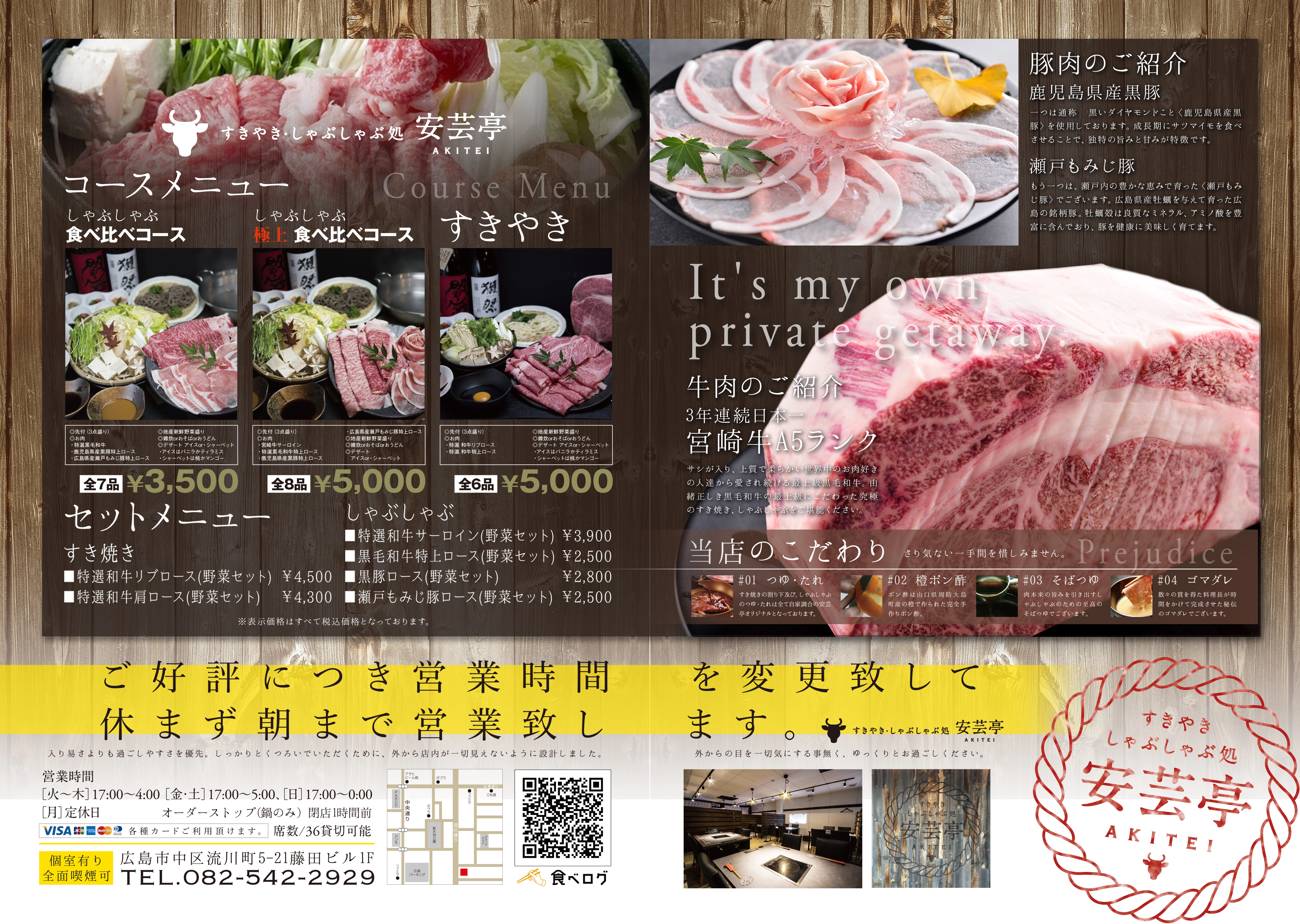 FIRST advertising 制作例 03