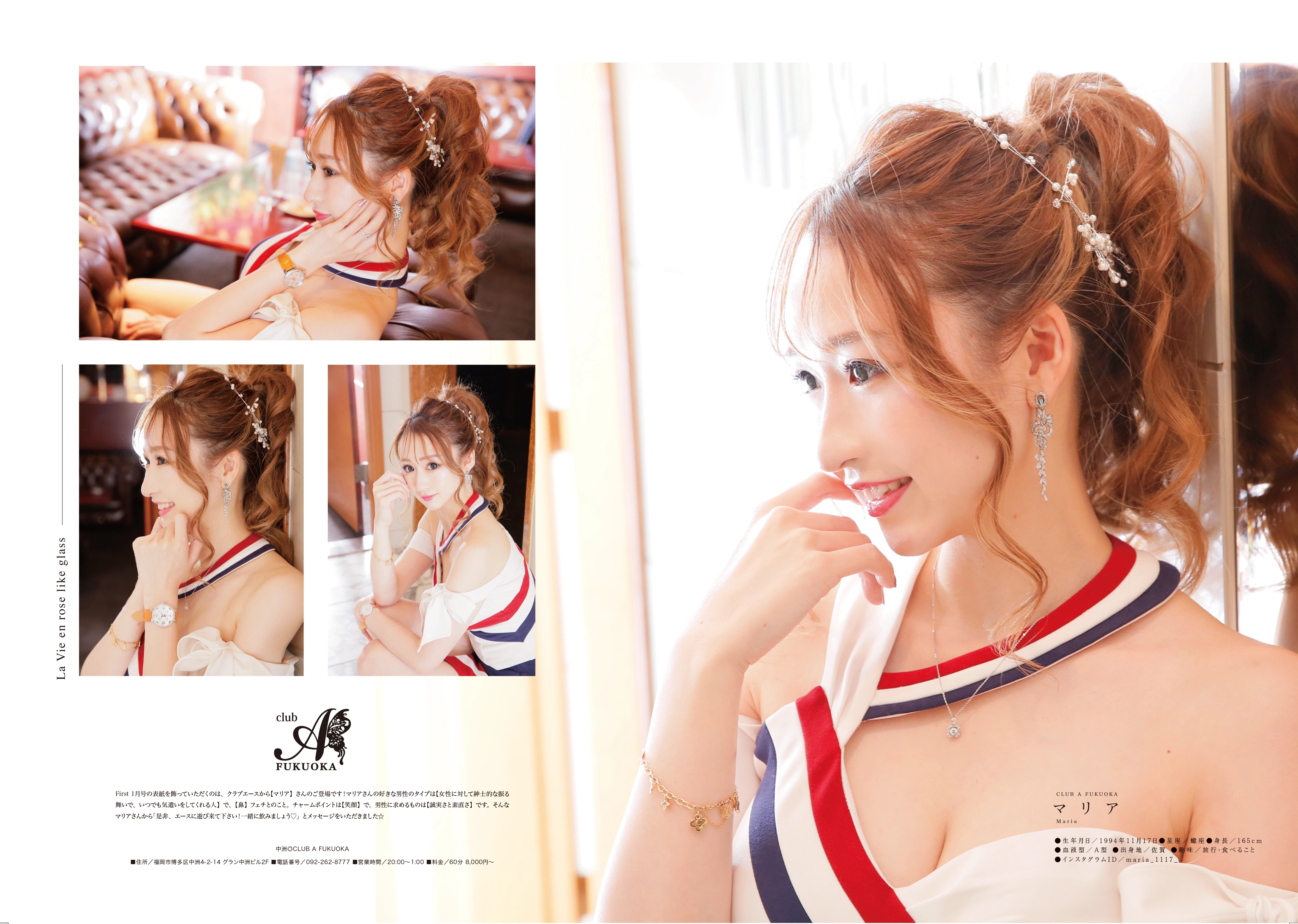 FIRST editorial 制作例 01
