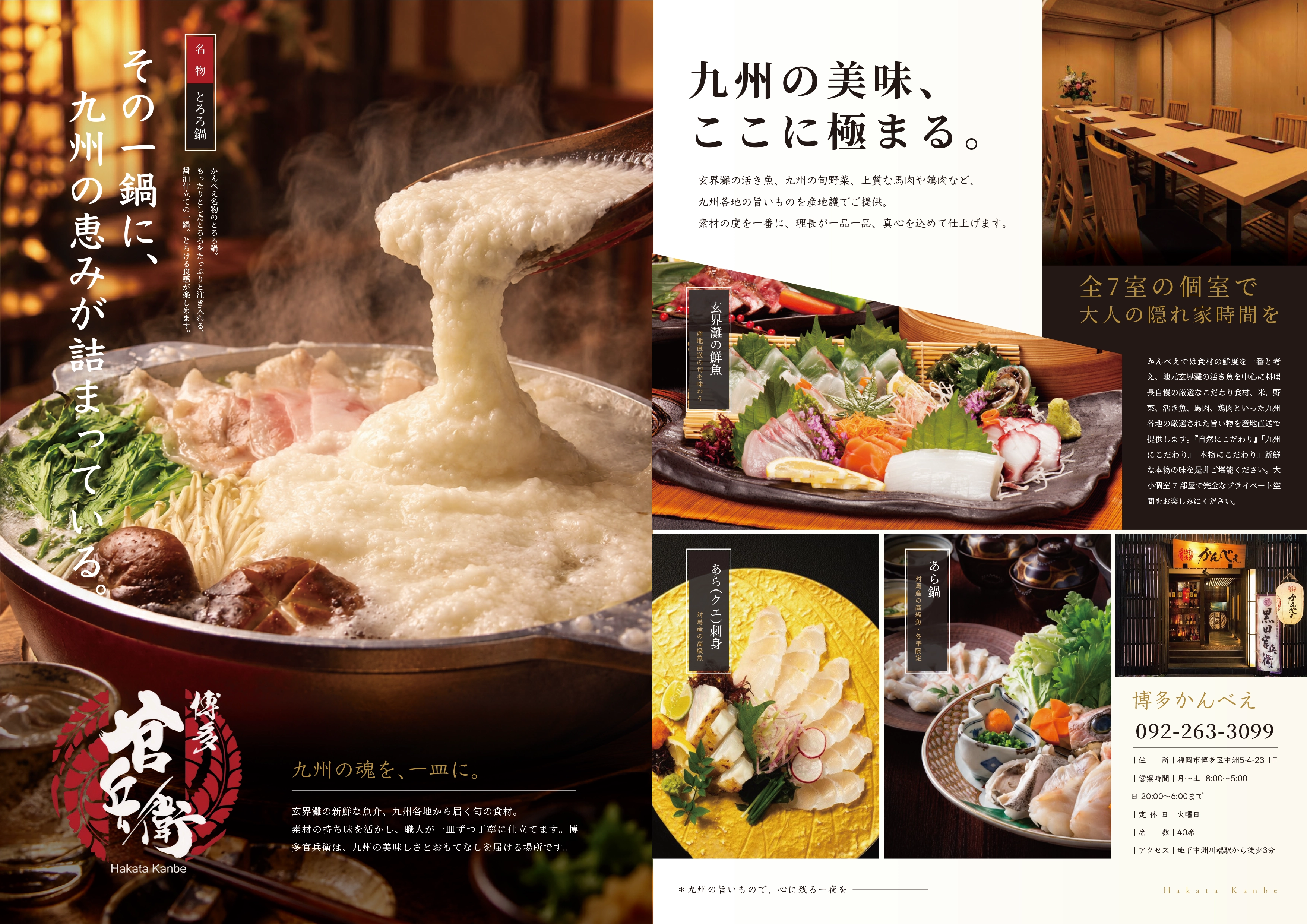 FIRST editorial 制作例 02